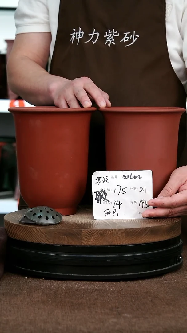 紫砂花盆21642+瑕 神力紫砂