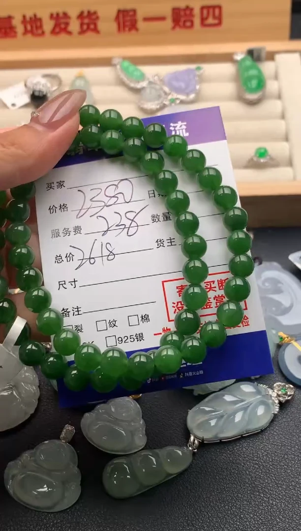 【闪购商品】和田玉手串未镶嵌10125686