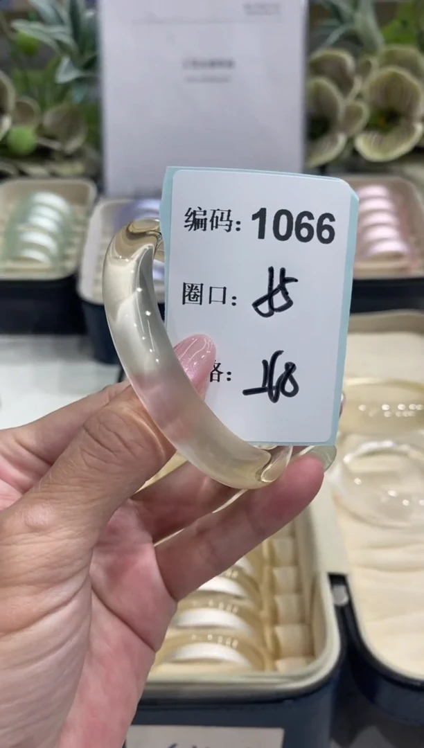 非金属无编码1066