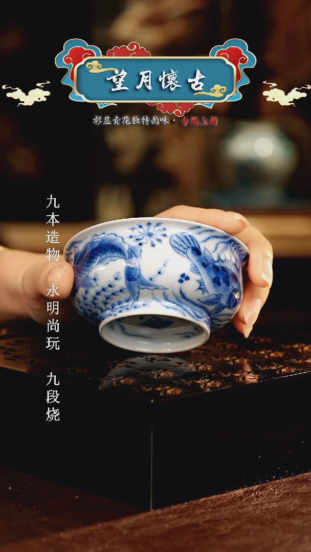 望月怀古............