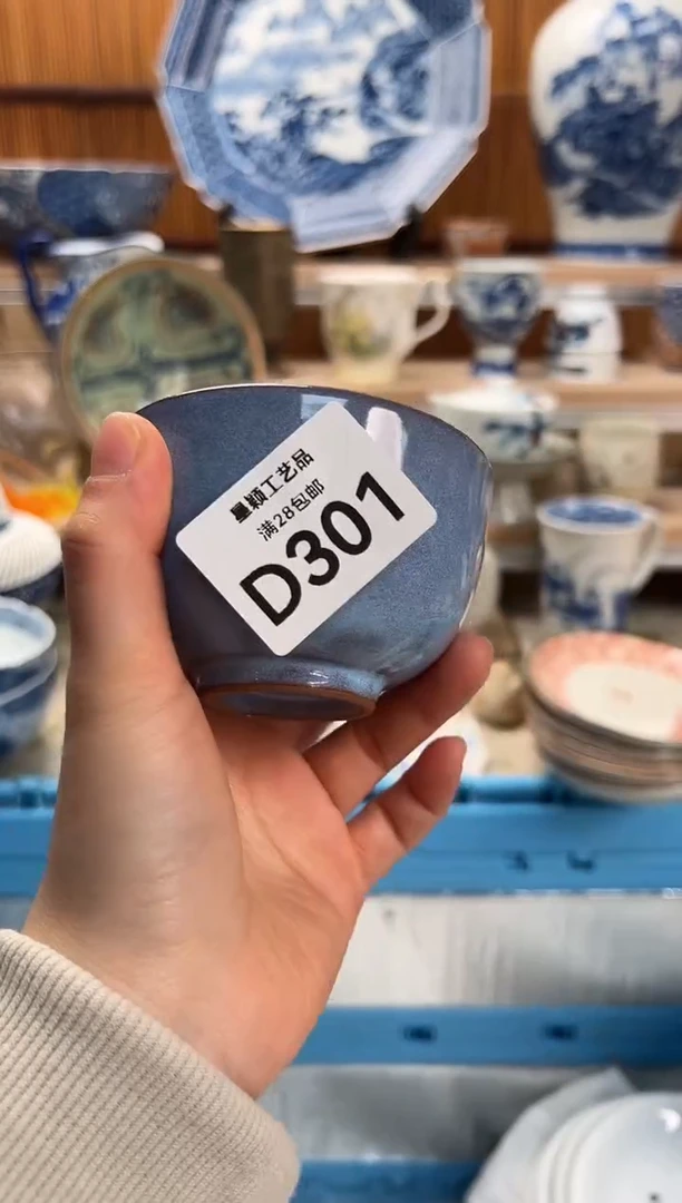 瓷片K**a301D满28包邮 不满找客服延期发货