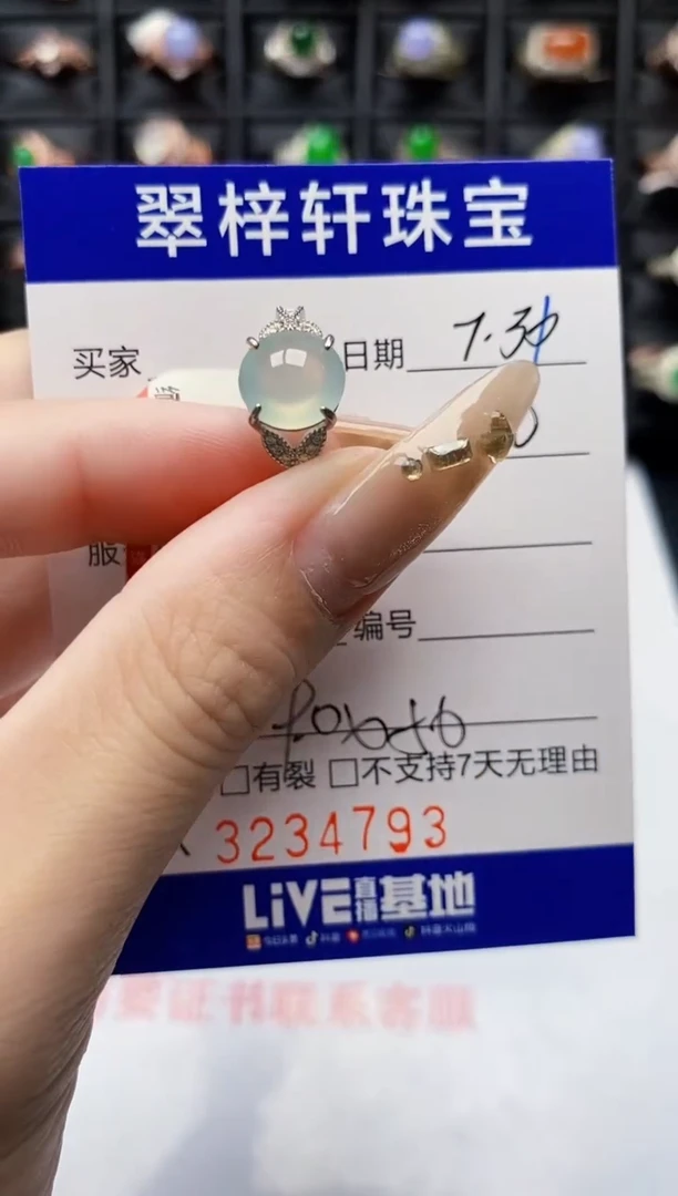 翡翠戒指银S925镶嵌小*4793