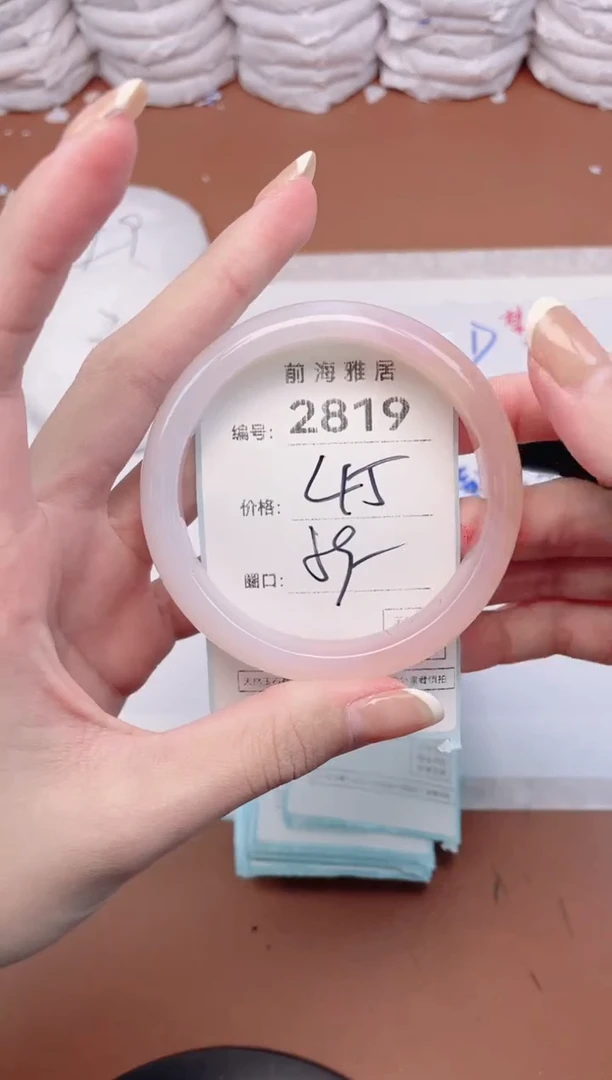 【闪购商品】玛瑙/玉髓手镯未镶嵌2819