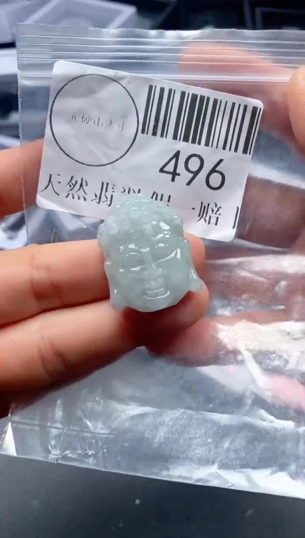 吊坠(不含链)未镶嵌翡翠496