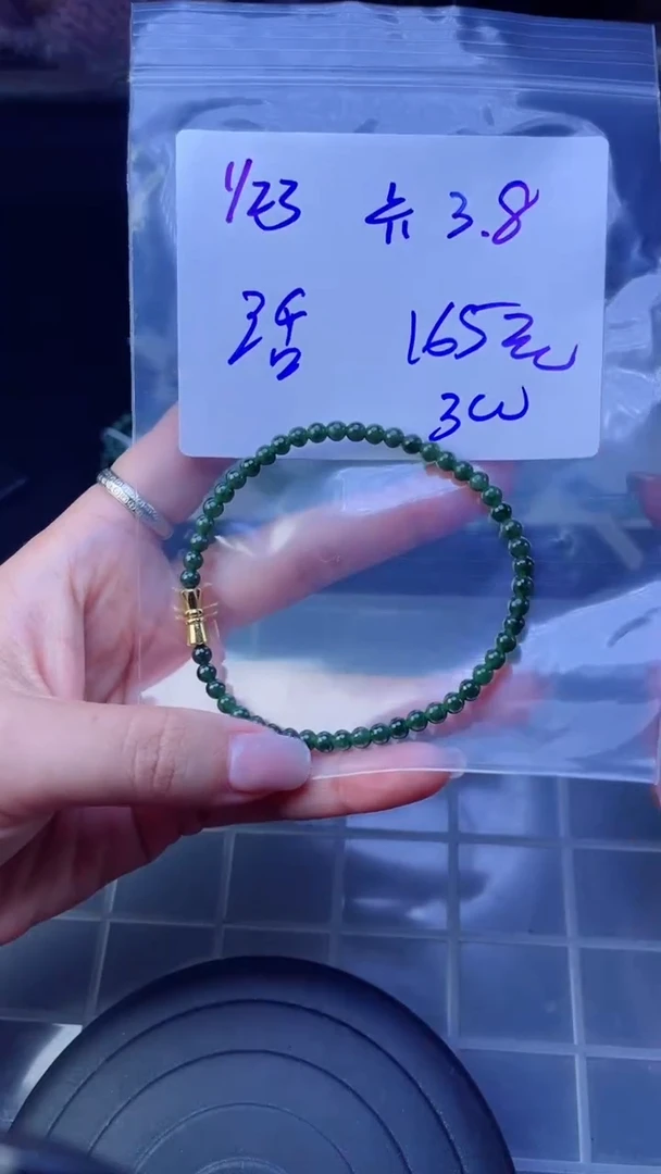 【闪购商品】定制翡翠未镶嵌珠串