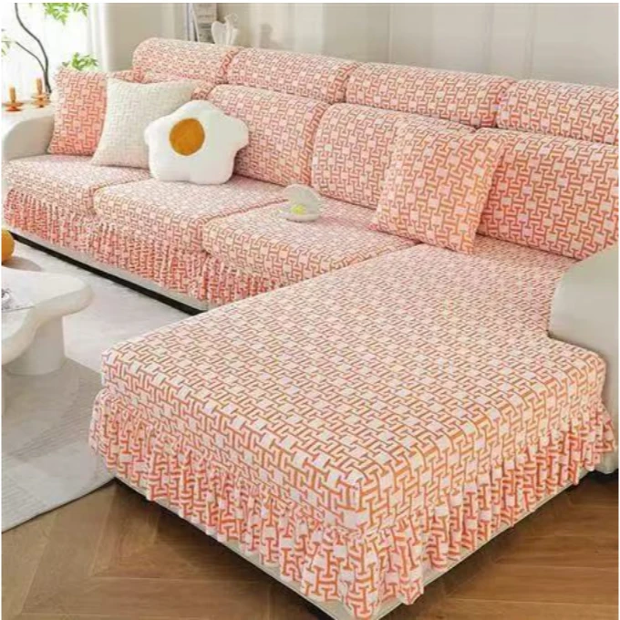 H格裙摆沙发套罩全包围新款万能皮沙发坐垫套四季通用弹力沙发套