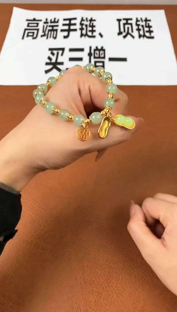 琉璃铜合金铜合金精美手链