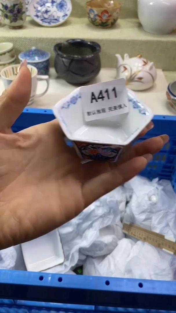 件丘*牛瓷片 默认微瑕 完美慎入411