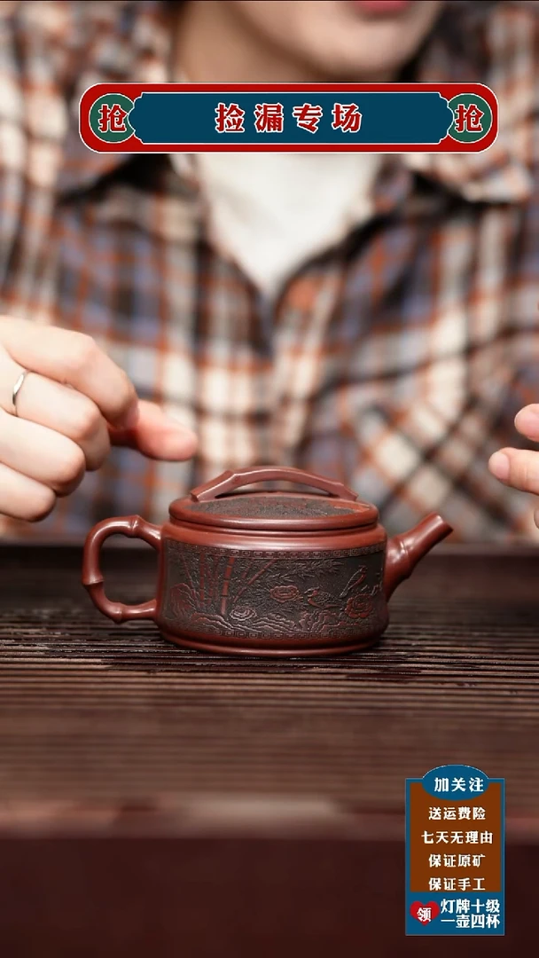 茶壶紫砂宜兴 原矿紫砂壶