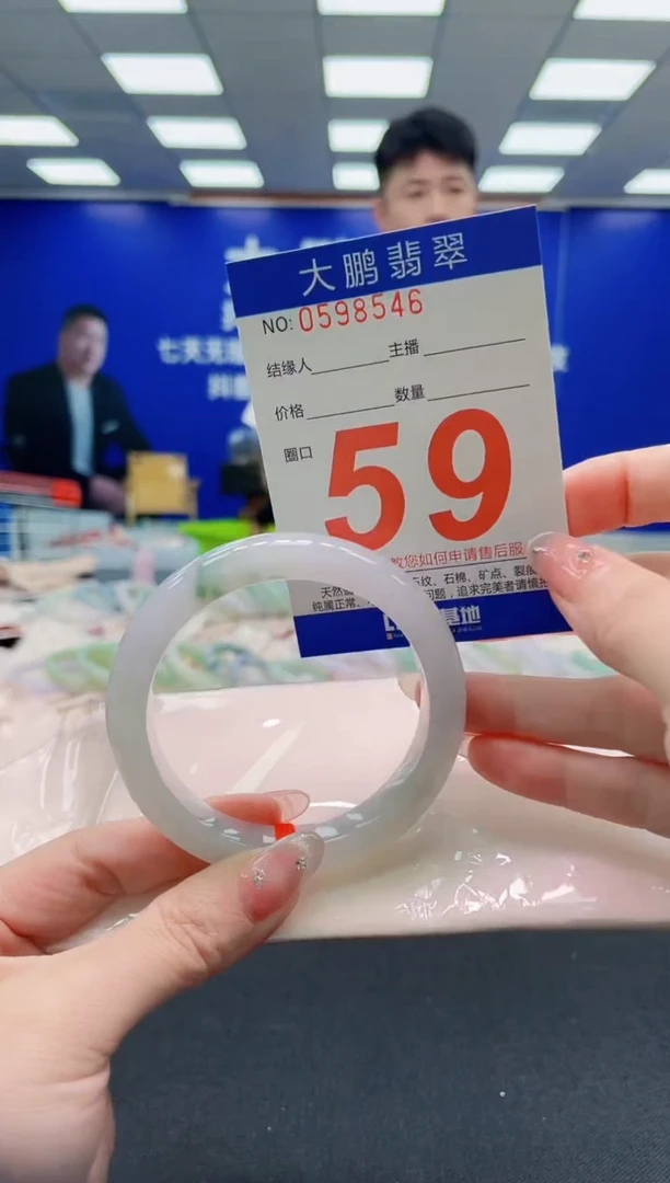 翡翠手镯未镶嵌AAAAAAAAAAAAAAAAAA