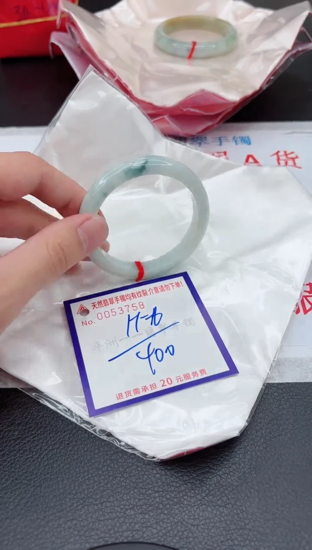 【闪购商品】翡翠手镯未镶嵌11111111111111