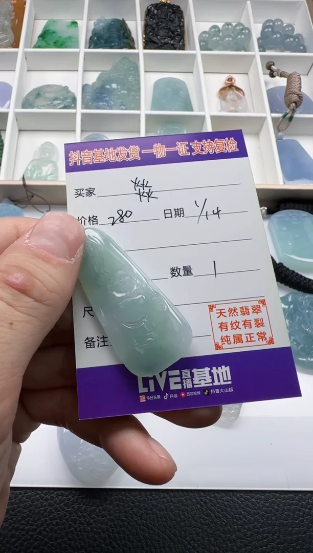 【闪购商品】翡翠颈饰未镶嵌111111111