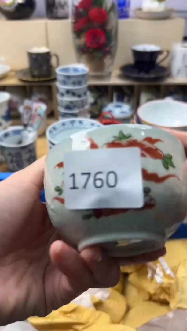 瓷片凤**茗你好你好你好你好你好