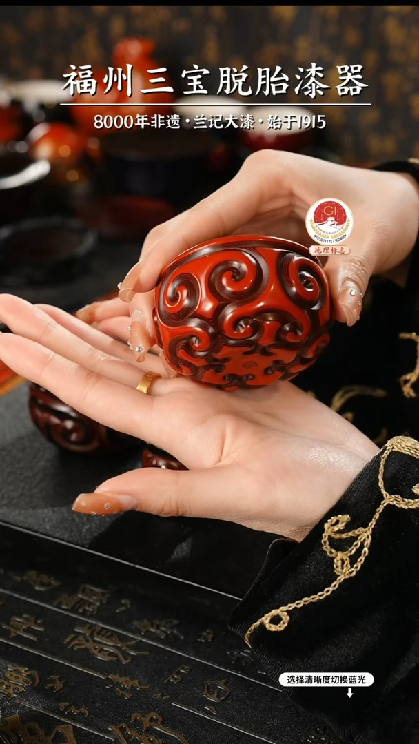 【闪购商品】大漆漆器 何老师制剔犀云雕主人杯