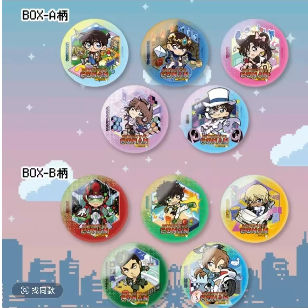 【日谷】名侦探柯南 复古游戏 A池 吧唧 徽章 盲盒 代拆 XKN