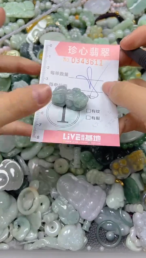 颈饰未镶嵌翡翠闪购0343611