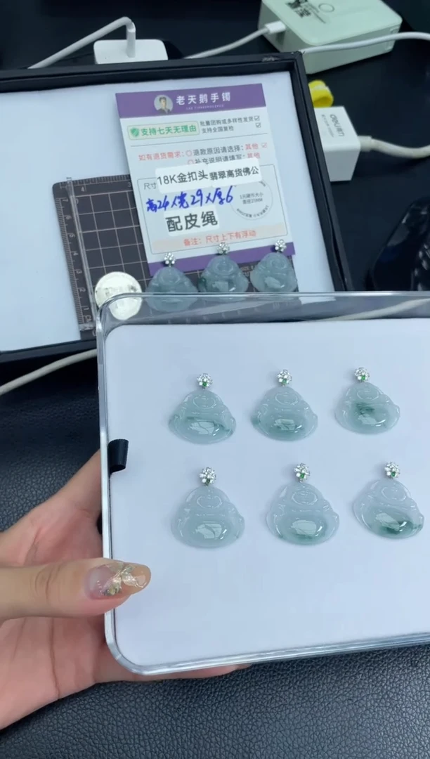 翡翠挂件18K金镶嵌佛公FL11配绳/多样性发其一ZBCP