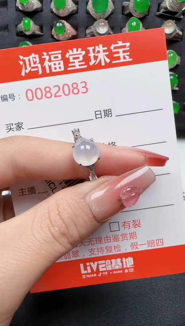 【闪购商品】翡翠戒指银S925镶嵌2083