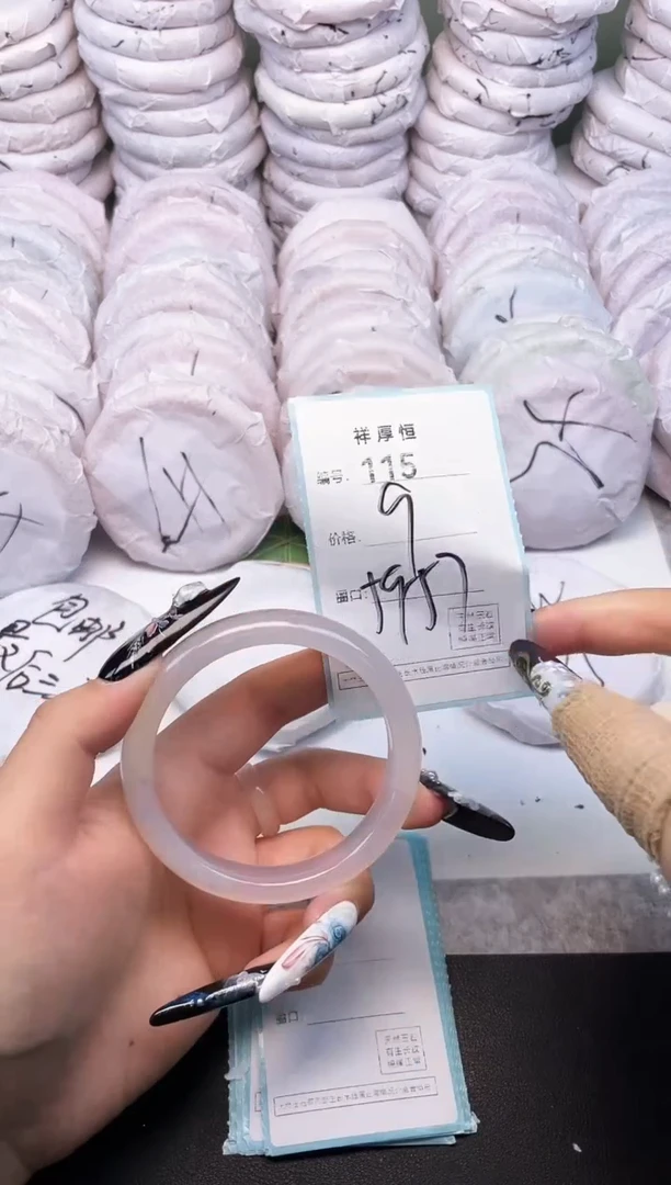 玛瑙/玉髓手镯未镶嵌115