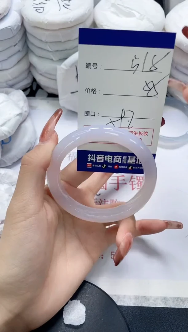 未镶嵌手镯玛瑙/玉髓518
