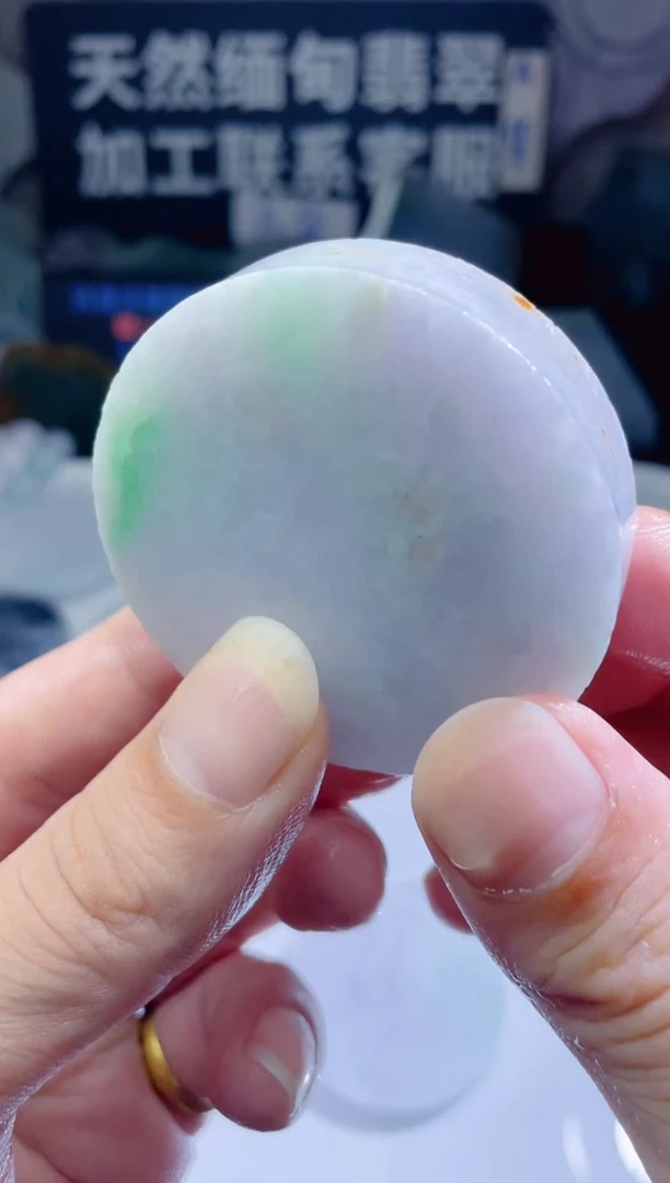 颈饰未镶嵌翡翠191