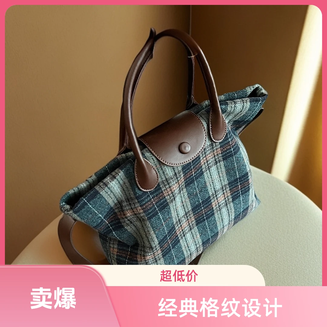 英国Daben Widod 森系毛呢格子托特包通勤大容量手提袋单肩斜挎包