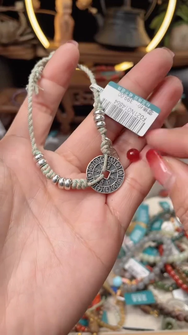 【闪购商品】玛瑙手饰未镶嵌@@F021N014864