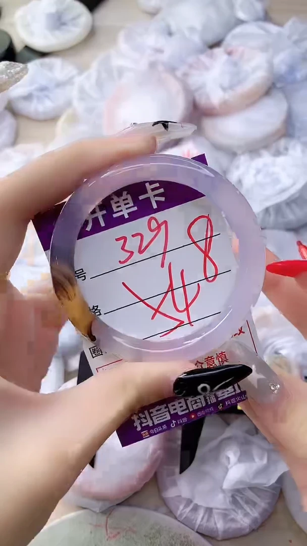 手镯玛瑙/玉髓未镶嵌329