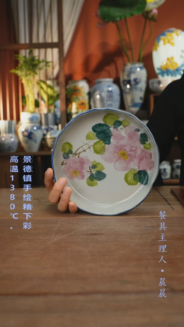 瓷片【简家甄选】景德镇设计师釉下手绘陶瓷餐具