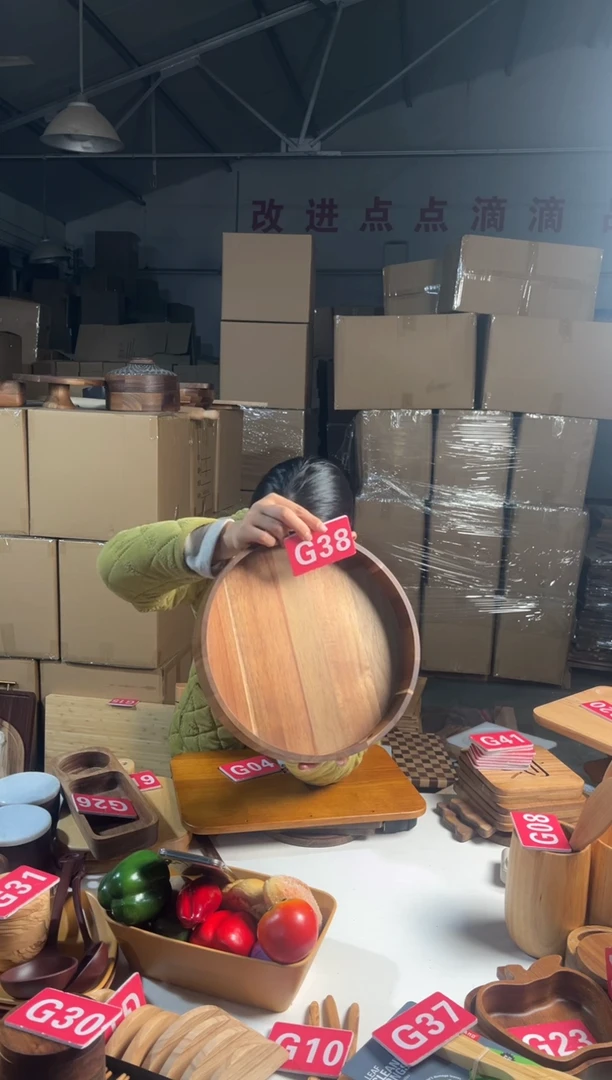 木闪购2026/1/3 G38