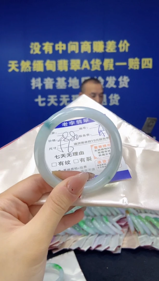 未镶嵌手镯翡翠翡翠手镯单样发一76