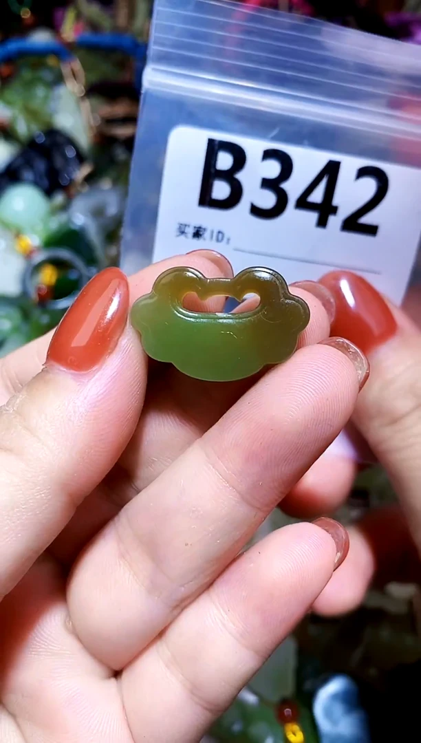 和田玉未镶嵌颈饰吊坠