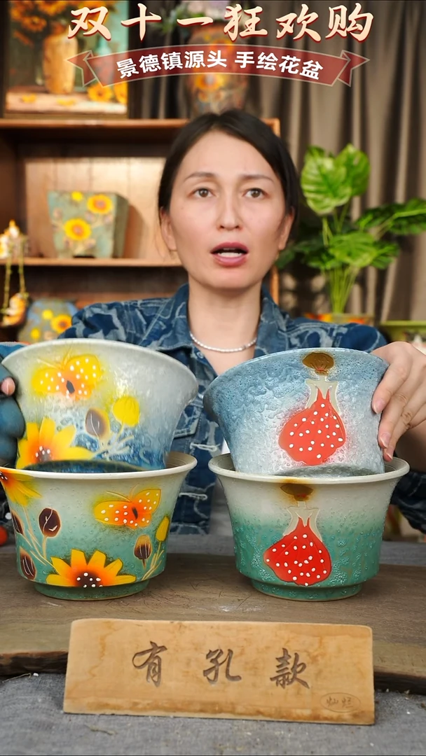 陶瓷8-271 口径17高度11 1-2误差 四个