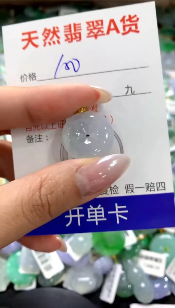 颈饰18K金镶嵌翡翠1111111111111111