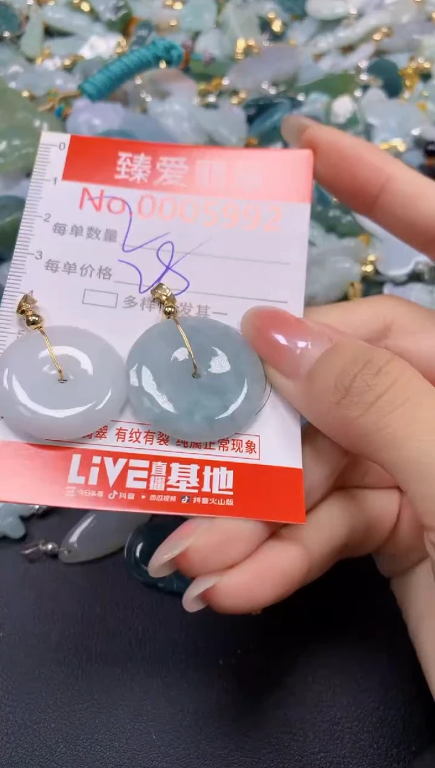 吊坠(不含链)未镶嵌翡翠5992