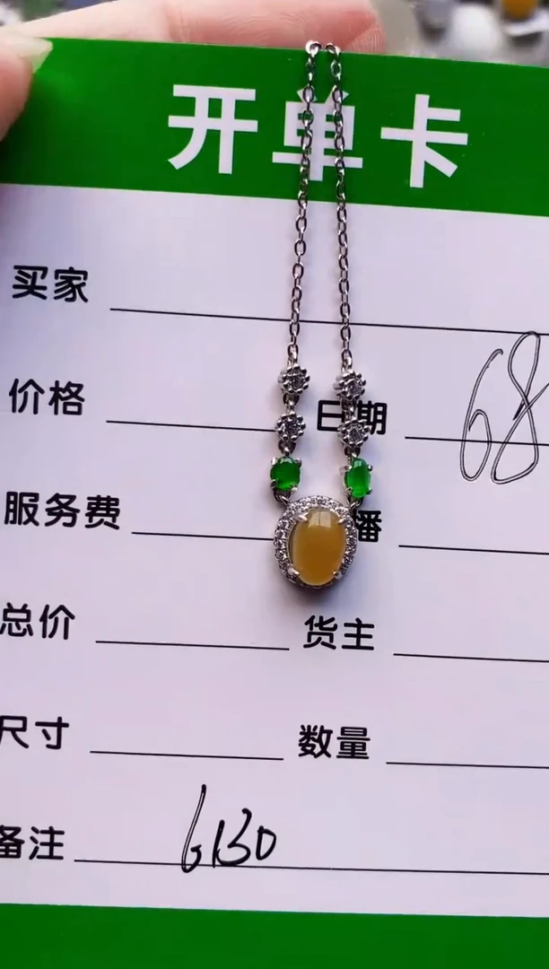 银S925镶嵌戒指翡翠6130