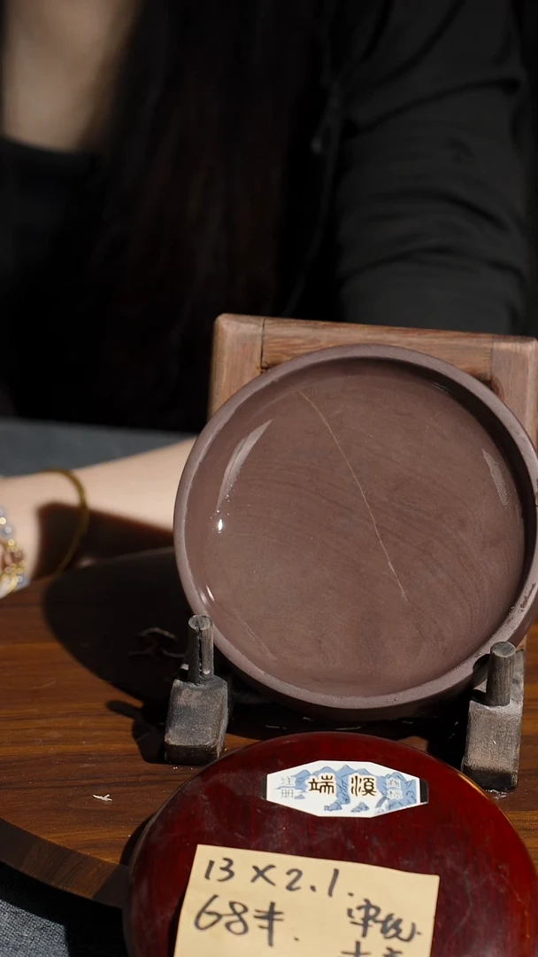 5寸回流老宋坑墨海带木盖