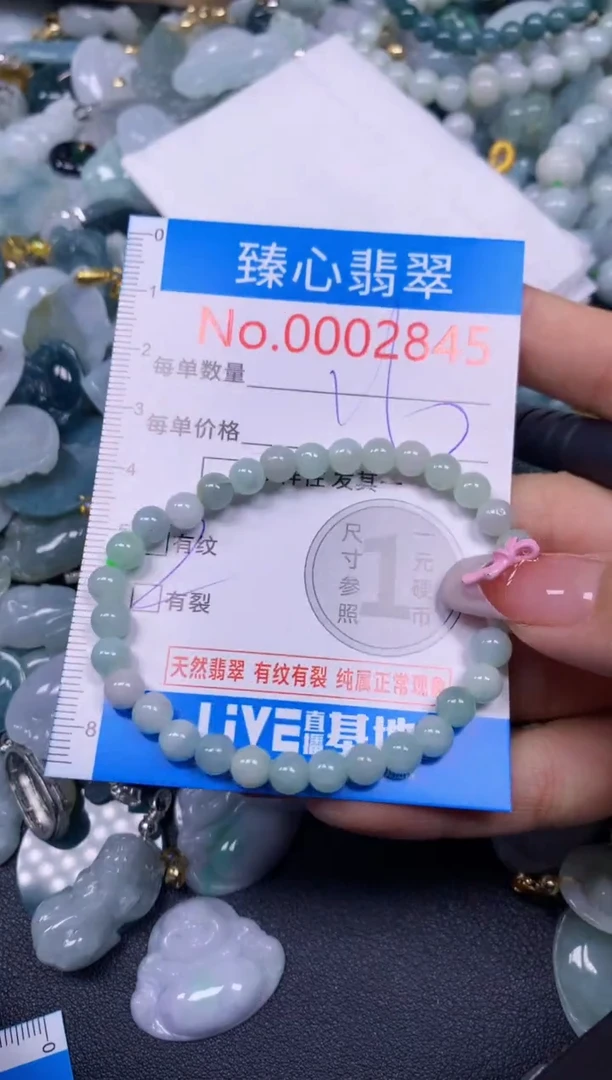 【闪购商品】翡翠颈饰未镶嵌含绳0002845