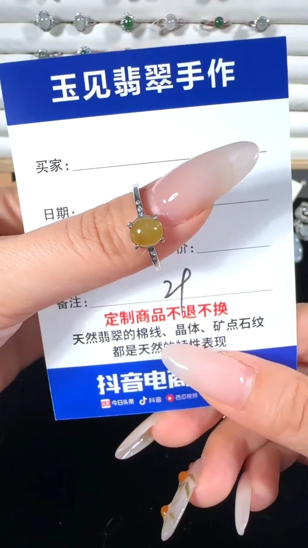 翡翠戒指银S925镶嵌缅甸翡翠925银镶嵌