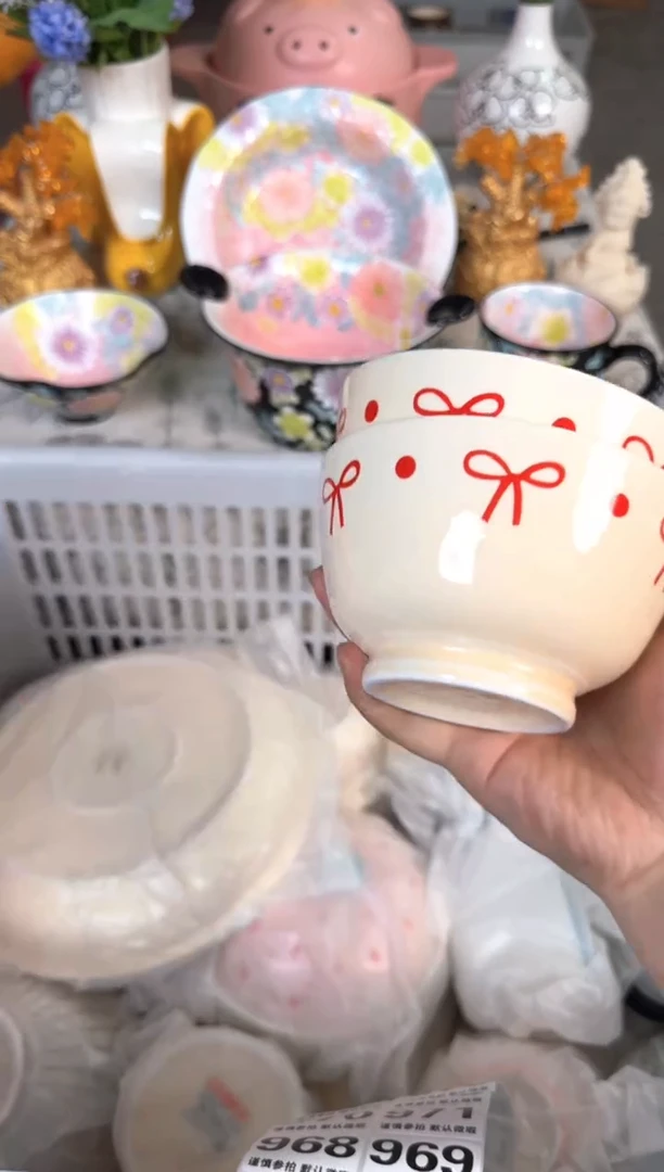 瓷片966默认微瑕15包邮库存1件