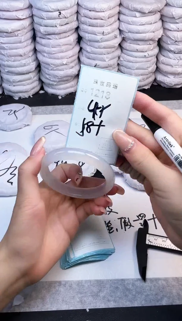 手镯玛瑙/玉髓未镶嵌1218