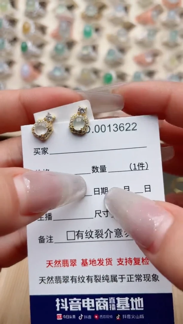 【闪购商品】翡翠戒指银S925镶嵌·