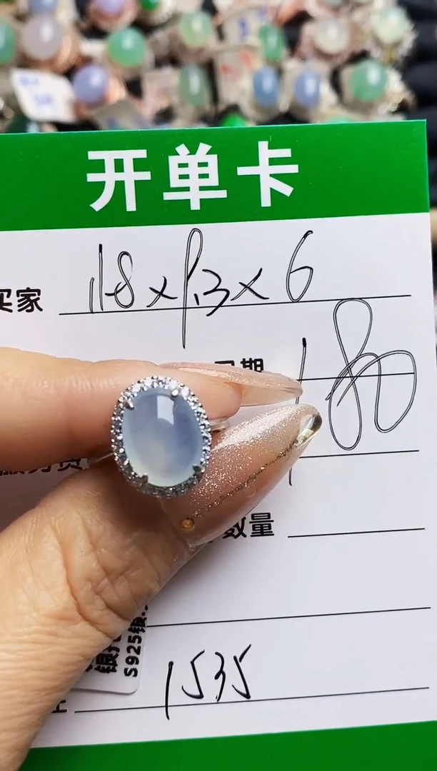 翡翠戒指银S925镶嵌1535