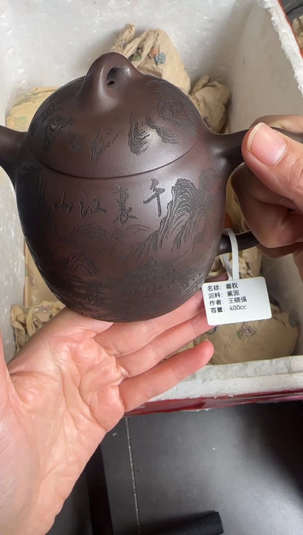 【闪购商品】紫砂茶壶宜兴原矿紫砂壶