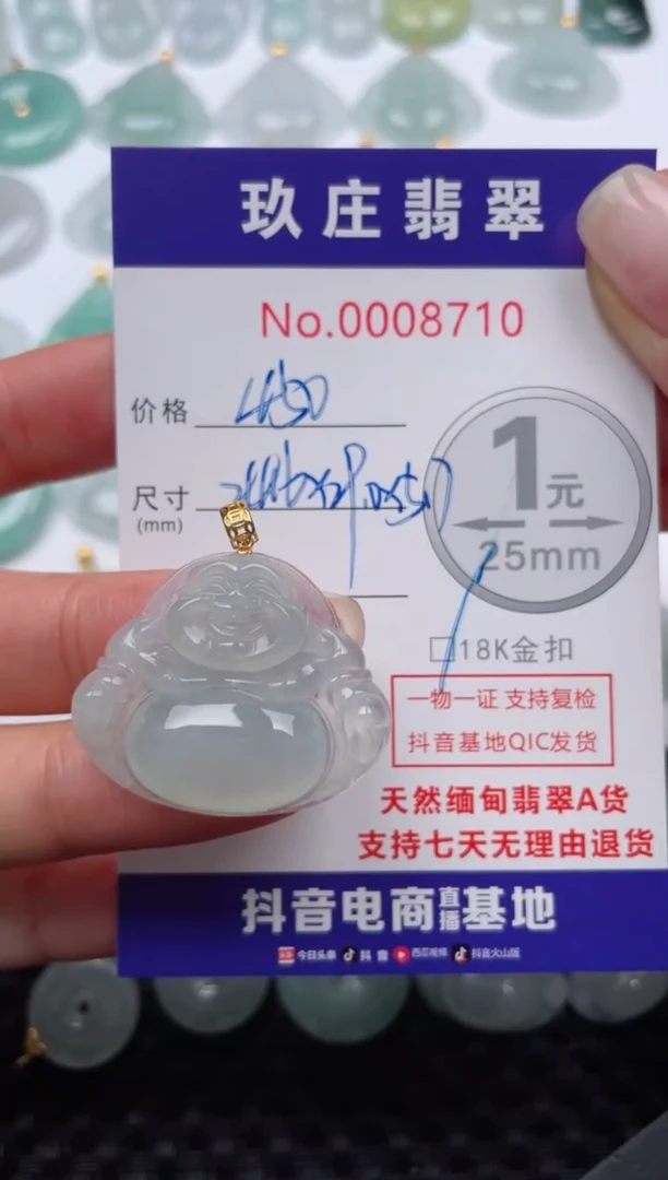 【闪购商品】翡翠颈饰18K金镶嵌天然缅甸翡翠