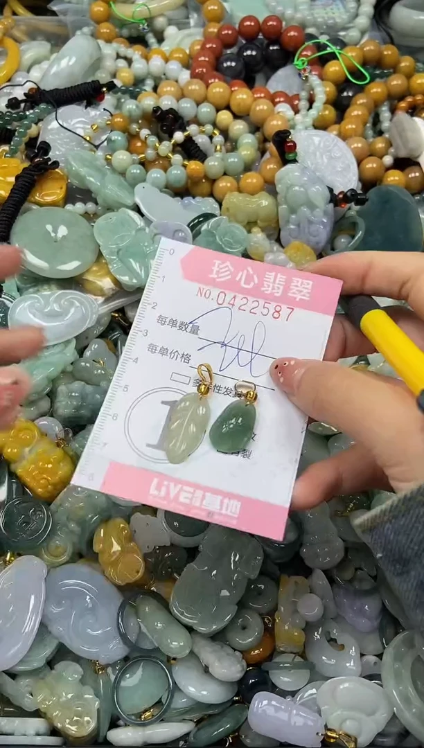 颈饰未镶嵌翡翠闪购0422587