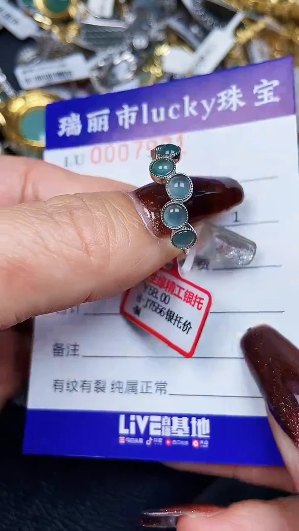 颈饰银S925镶嵌翡翠7921