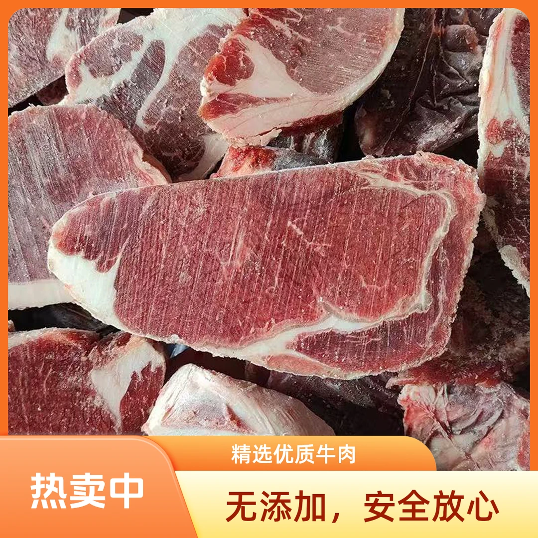 原切牛排【回购福利】边角谷饲眼肉牛排现切无添加【新粉勿拍】