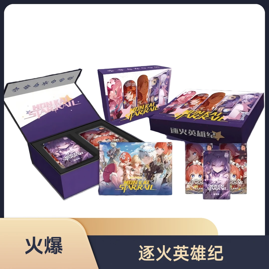 【VV叠叠】神卡 逐火英雄纪 崩铁卡牌盲盒-国卡二创