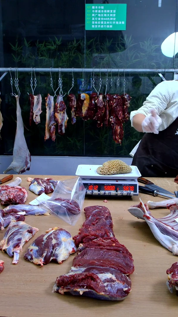 中国大陆冷冻保存30天食用农产品羊头2个